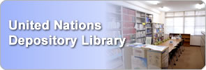 United Nations Depository Library