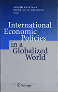International Economic Policies in a Globalized World　書籍表紙