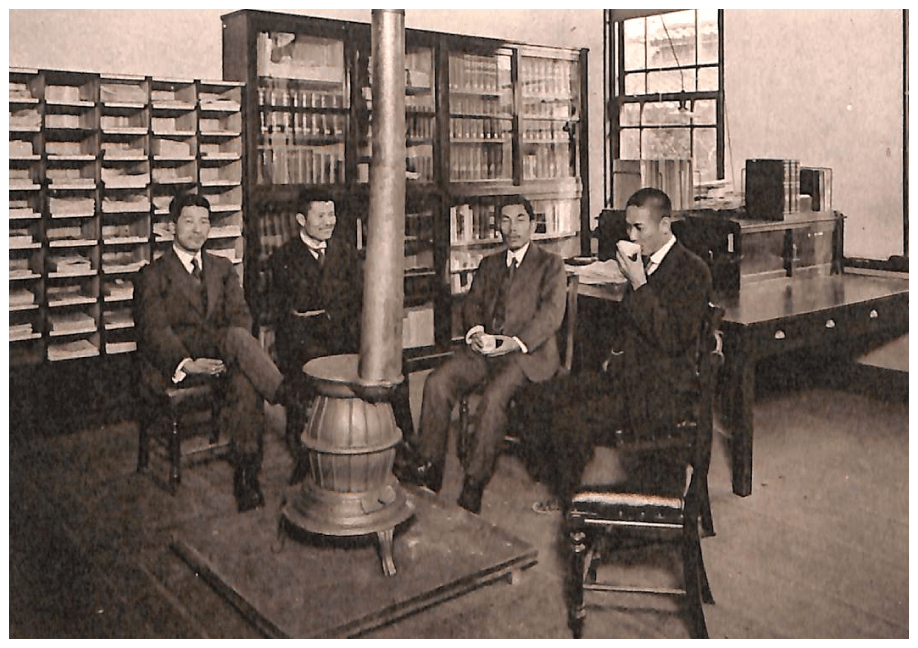 商業研究所1（1920年）