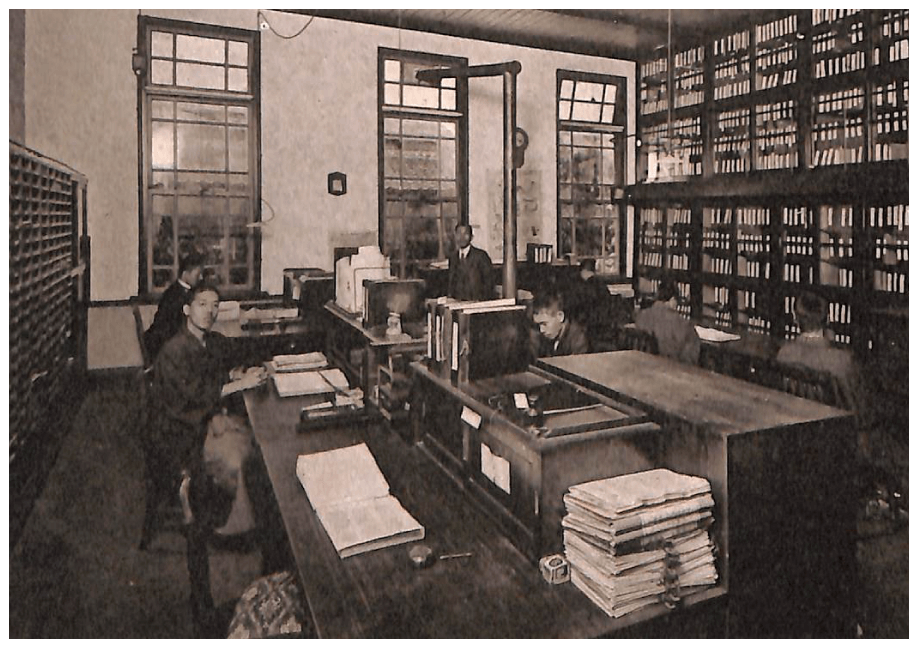商業研究所2（1920年）