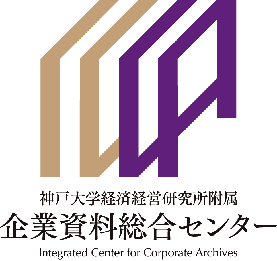 企業資料総合センターロゴマーク