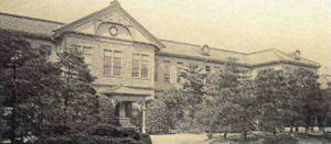 Kobe Higher Commercial School
