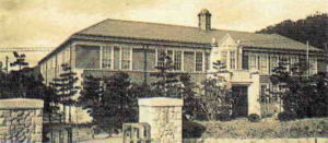 Commercial Research Institute (Kanematsu Memorial Hall)