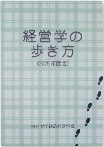 �o�c�w�̕�����(2023�N�x�ŕ\��)