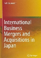 International Business Mergers and Acquisitions in Japan　Ralf Bebenroth　書籍表紙