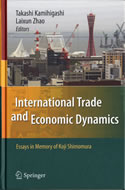 International Trade and Economic Dynamics: Essays in Memory of Koji Shimomura　書籍表紙