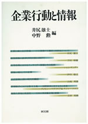 1st forum