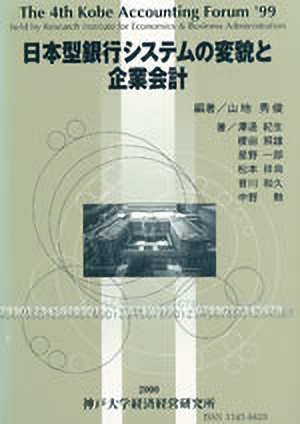 4th Forum