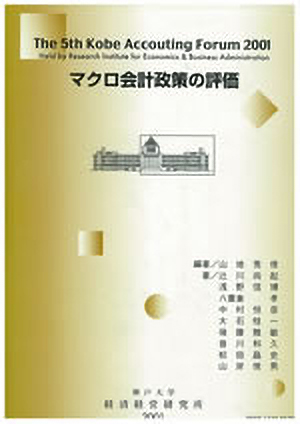 5th Forum