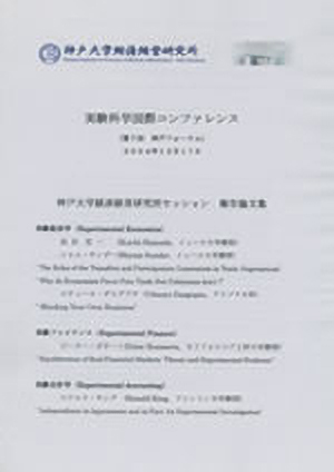7th Forum