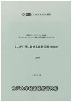 8th Forum