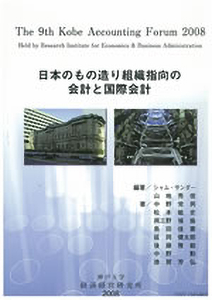 9th Forum