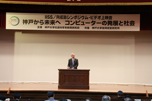 riebseminar20150319_1