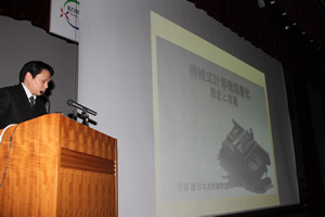 riebseminar20150319_2